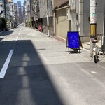 やたがらす UDON - 