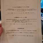 料亭 大宮 一の家 - 