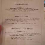 料亭 大宮 一の家 - 