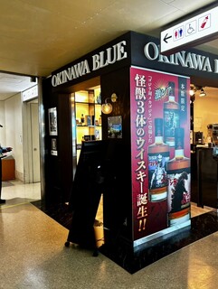 OKINAWA BLUE - 