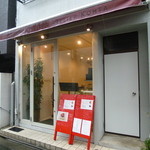 アトリエコータ - 