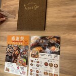 VEGEGO 名古屋則武新町店 - テーブルセット