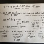 スパイスポスト - 