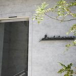 レミニセンス - 