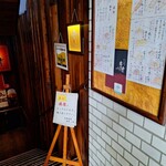 旬彩酒房　海彦山彦 - 