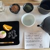 ショップ&カフェ 茶の庭