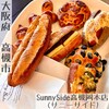 サニー サイド 高槻岡本店