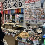 Tedukuri Omusubi No Mise Donguri - 店頭(右にドリンクやデザートもあります)