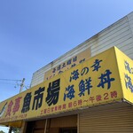 Tsuchiura Uoichiba - 