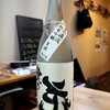 海鮮料理と寿司処 SAKE さくらい - 裏佐久乃花 夏の直汲 純米吟醸 生酒