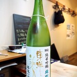 海鮮料理と寿司処 SAKE さくらい - 東洋美人 限定純米吟醸 醇道一途 雄町