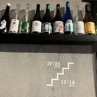 コメール マル イ モンターニャ - 2階もあります