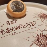 きつね - 