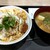 松屋 - 料理写真:『ﾛｰｽかつ丼（ﾗｲｽ大盛）』と『豚汁変更』