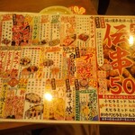 新時代 - とりあえず価格は安いです。料理も安っぽいけど。