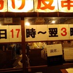 新時代 - ワタシの年齢的についていけなくなりましたかね…
