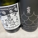 Global French Kitchen 雫 - ❸山梨（北杜）焼酎　七賢「アラン・デュカス・サステナブル・スピリッツ」
      　山梨（甲州）白ワイン　ヴィンヤードキクシマ「Nomujan 甲州carnaval 2023」