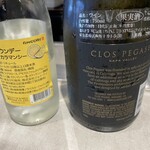 Global French Kitchen 雫 - ❺韓国 焼酎ジョウンデー　カラマンシー味
      　米カルフォルニア　白ワイン「Clos Pegase Mitsuko's Vineyard Chardonnay Carneros Napa Valley」