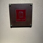 リストランテ ラ・バリック トウキョウ - 