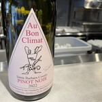 Global French Kitchen 雫 - ❼米カルフォルニア　赤ワイン 「Au Bon Climat Santa Barbara Pinot Noir 日本限定「椿」ラベル2021」