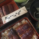 Kantarou - 