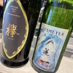 Global French Kitchen 雫 - ❷宮城（大崎）クラフトジン　「欅」
      　フランス（アルザス）白ワイン　Fleur de Lotus「蓮」