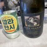 Global French Kitchen 雫 - ❺韓国 焼酎ジョウンデー　カラマンシー味
      　米カルフォルニア　白ワイン「Clos Pegase Mitsuko's Vineyard Chardonnay Carneros Napa Valley」