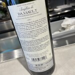 Global French Kitchen 雫 - ❻フランス（ボルドー）　赤ワイン「Josephine de Dassault Saint-Émilion Grand Cru 2011」