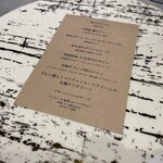 Global French Kitchen 雫 - 今日のメニュー