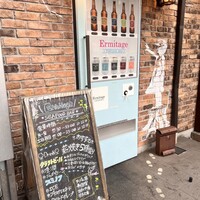 Seafood bar Ermitage 横浜鶴屋町店 - 