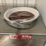 回転鍋 長福 - オレが使ったタレ③