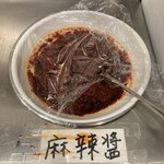 回転鍋 長福 - オレが使ったタレ④
最後はコイツでカレー煮込みラーメンを作りました。