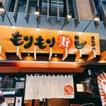 Morimori Zushi - 