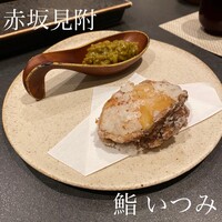 鮨 いつみ - 