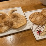 イザカヤ・ジャ・ナイ - 