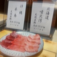 鮨 urag - 