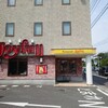 ジョイフル 倉敷本店