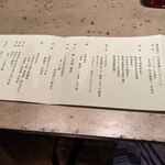 昔心の宿 金みどり - 