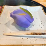 すいぎょく園 - 