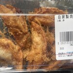 美食亭 - 揚げ餃子だろぉ〜〜〜！298円+税！