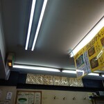 航海屋 - 「オッス！オラ腹いっぺえだぁ。」(笑)