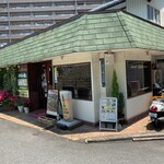 つぼみ - 