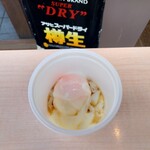 頼朝 - 