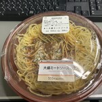 LAWSON - 