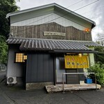 焼鳥 伊勢右ヱ門 - 