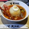 大同苑 盛岡総本店
