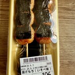 オーケー - 料理写真: