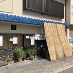刀屋 - 