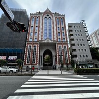 中国飯店 三田店 - 