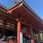 千葉屋 - 浅草寺